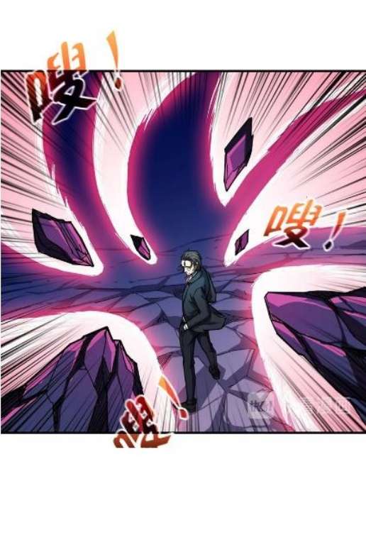 God Slayer Bab 57 halaman 7