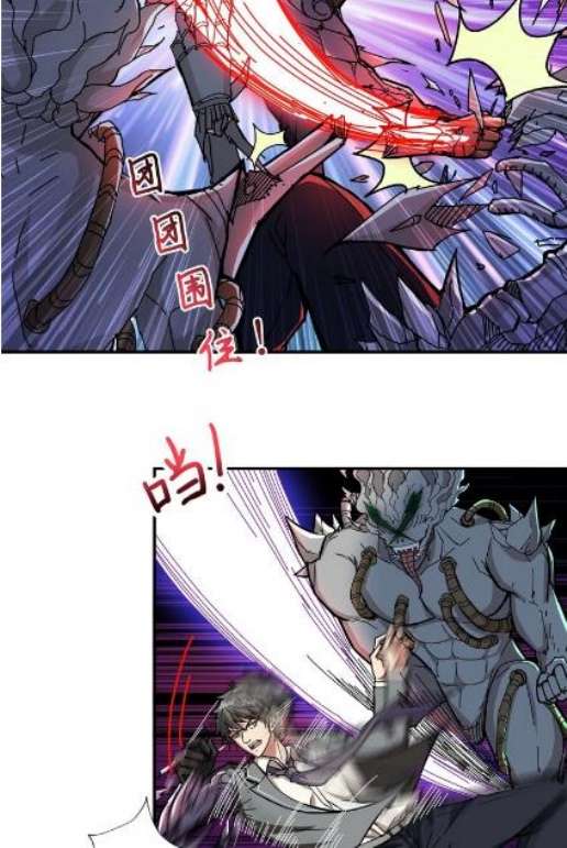 God Slayer Bab 59 halaman 8