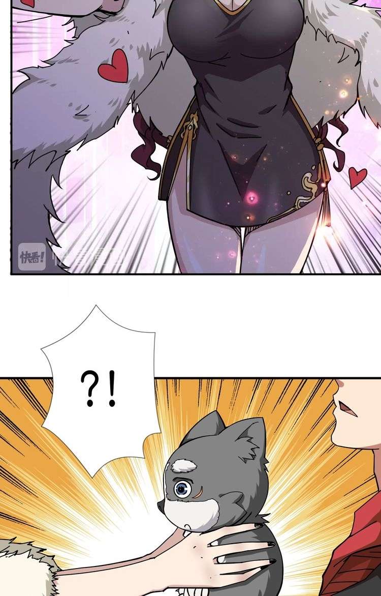 God Slayer Bab 69 halaman 6