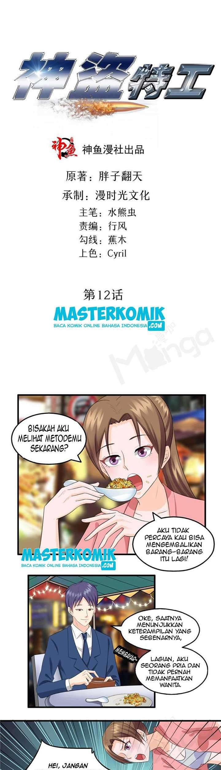 God Thief Agent chapter 12 halaman 2