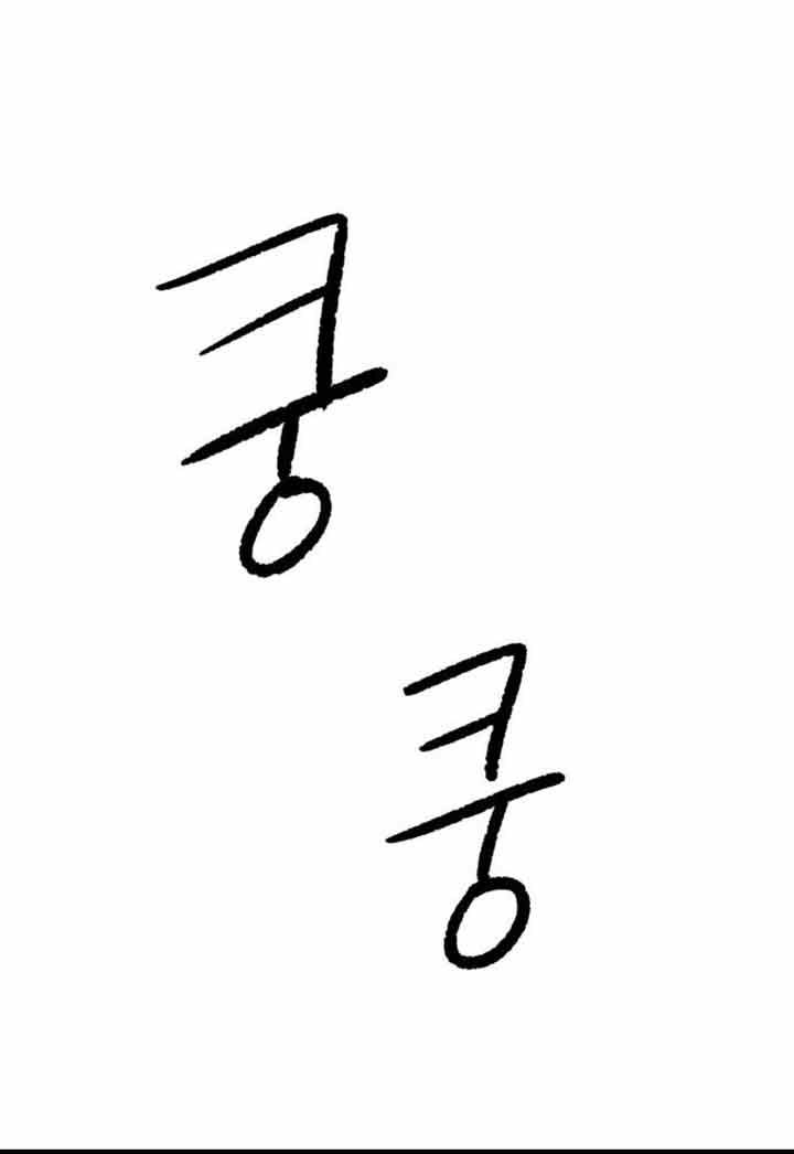 God Tribe Bab 03 halaman 105