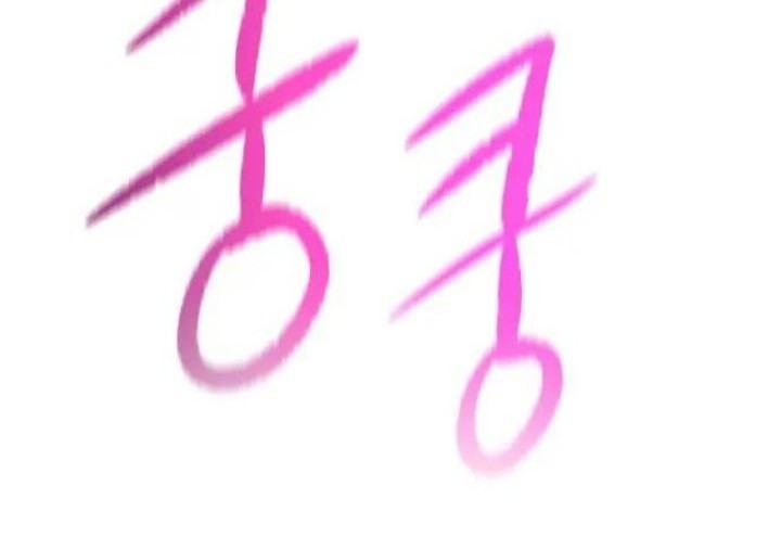 God Tribe Bab 12 halaman 146