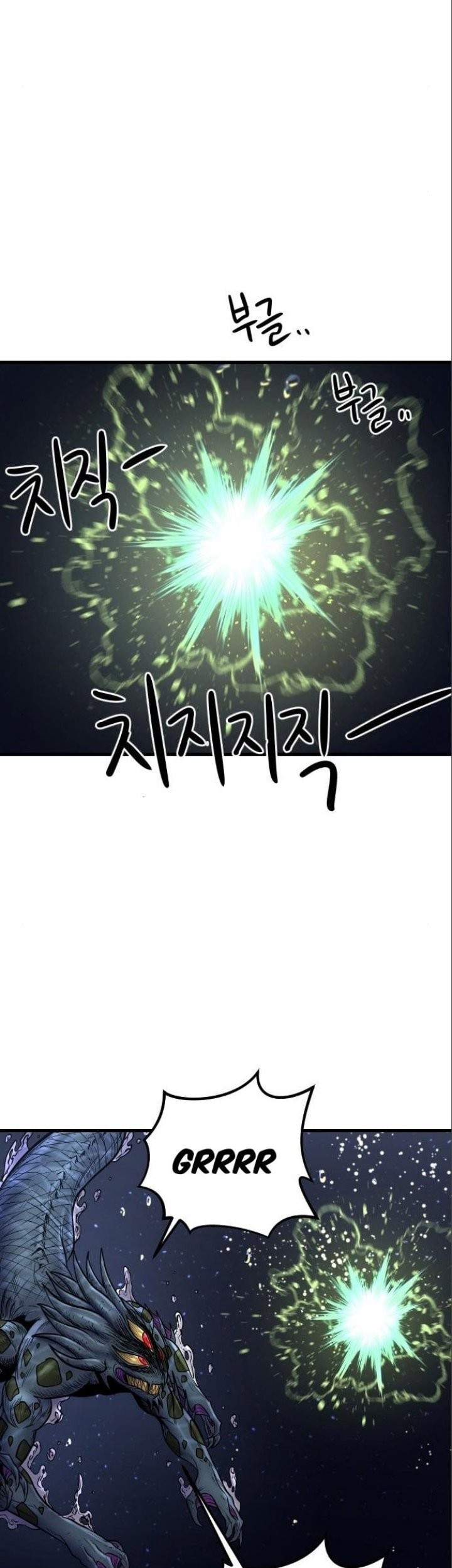 God Tribe chapter 15 halaman 21