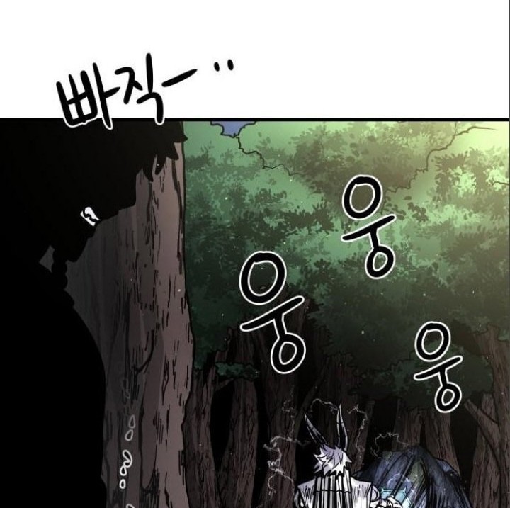 God Tribe chapter 15 halaman 130