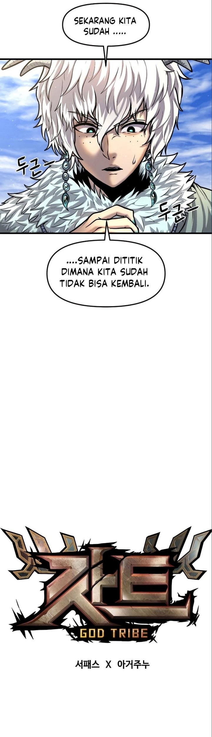 God Tribe Bab 21 halaman 37