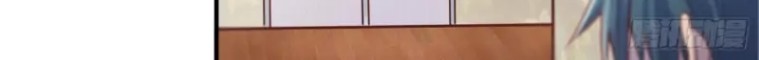 Goddess’s Personal Doctor Bab 02 halaman 3