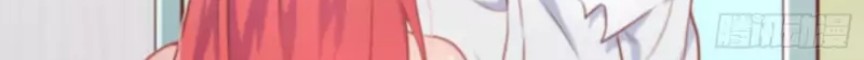 Goddess’s Personal Doctor Bab 02 halaman 9