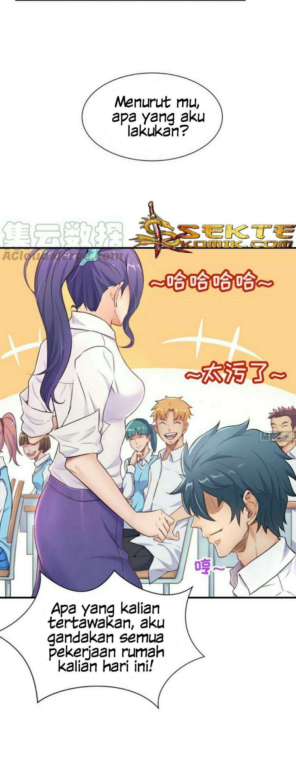 Goddess’s Personal Doctor chapter 05 halaman 7