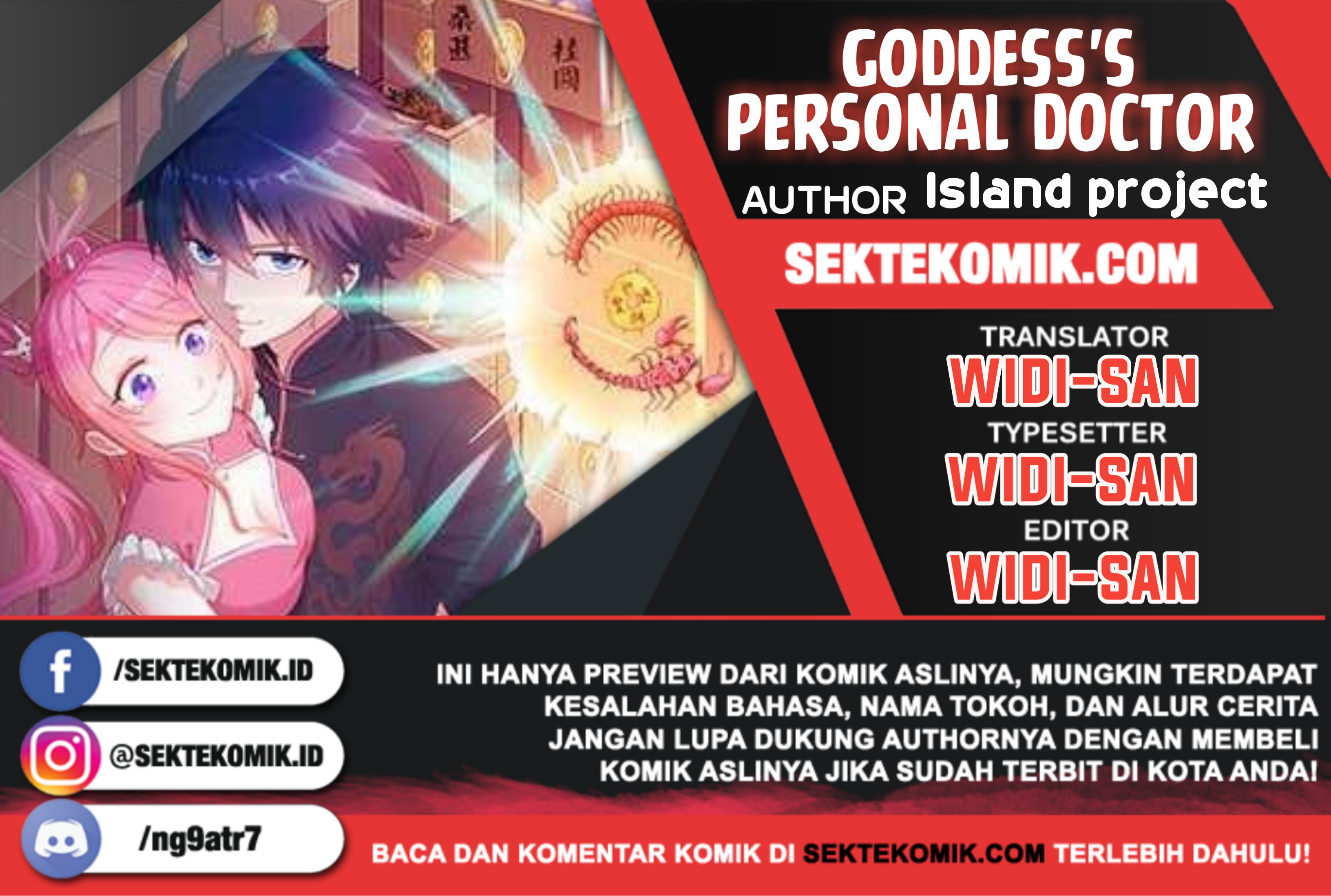 Goddess’s Personal Doctor chapter 13 halaman 1
