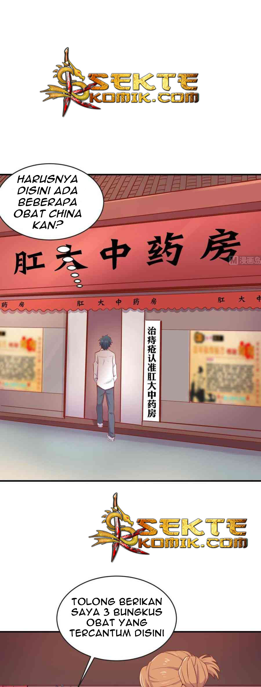 Goddess’s Personal Doctor chapter 14 halaman 5