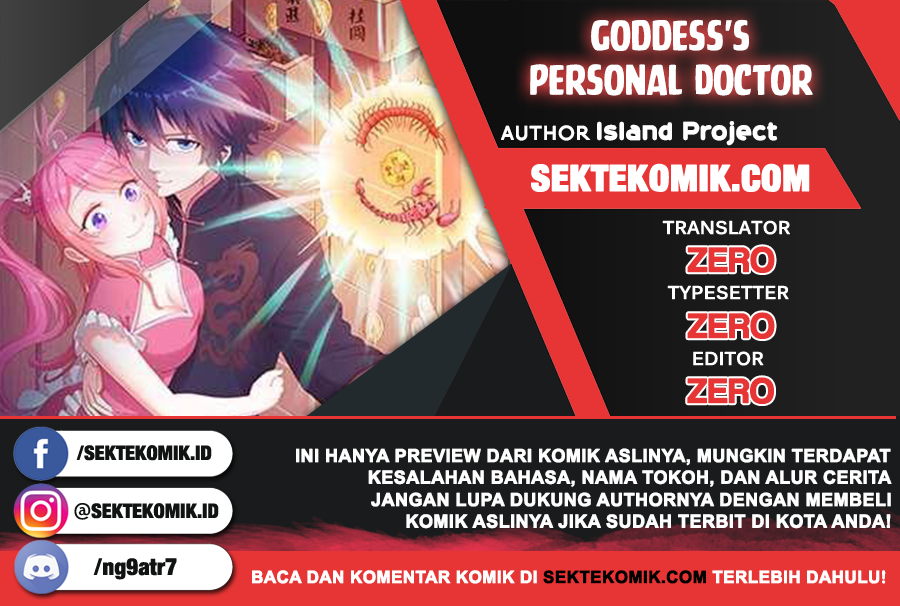 Goddess’s Personal Doctor Bab 21 halaman 1