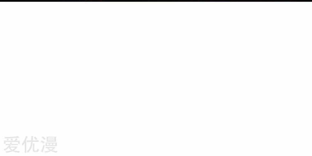 Godly Mobile Game Bab 02 halaman 20