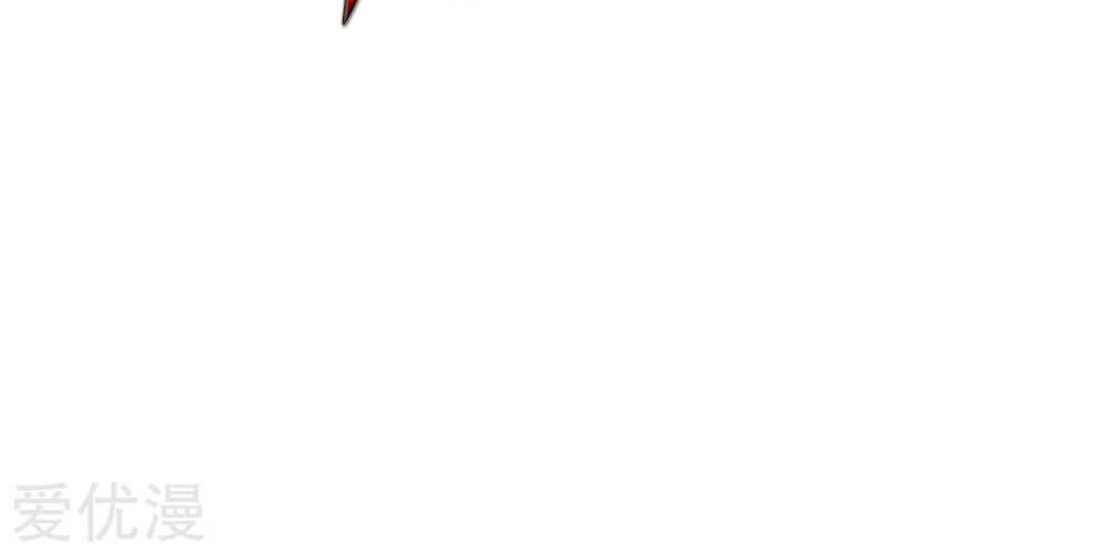 Godly Mobile Game chapter 04 halaman 21