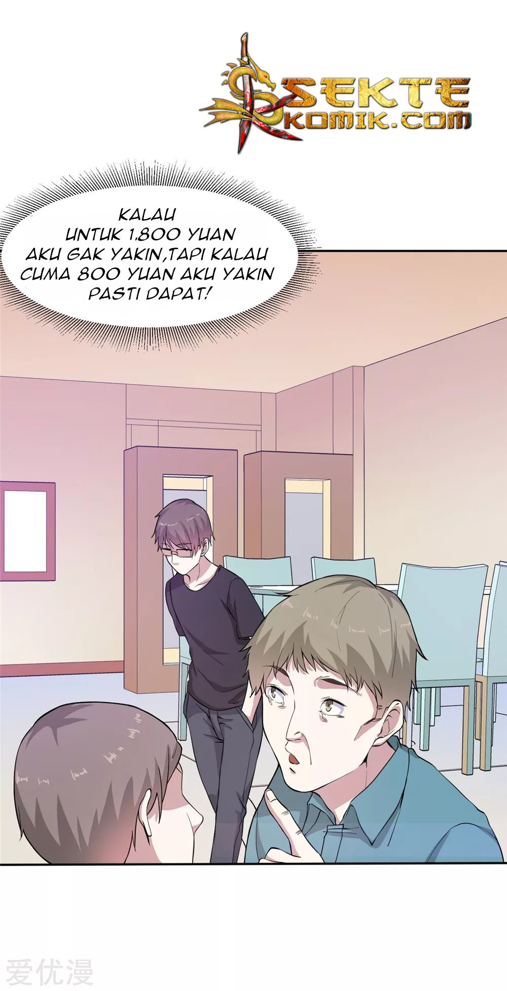 Godly Mobile Game chapter 05 halaman 7