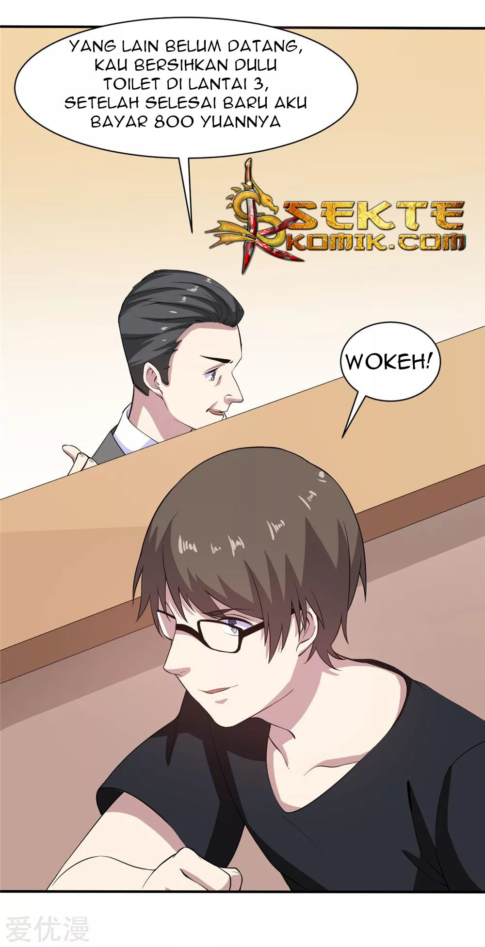 Godly Mobile Game chapter 05 halaman 20