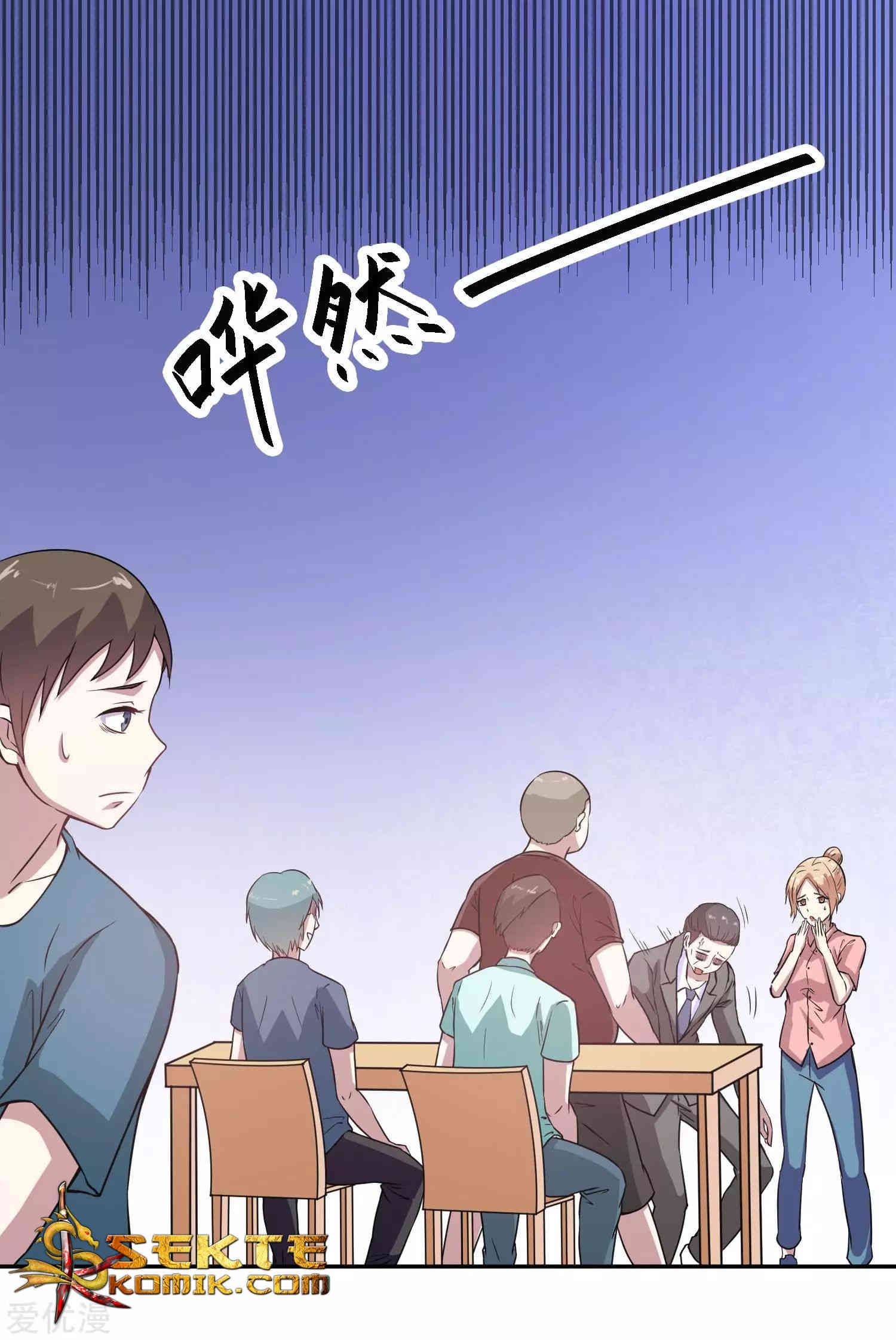 Godly Mobile Game Bab 07 halaman 4