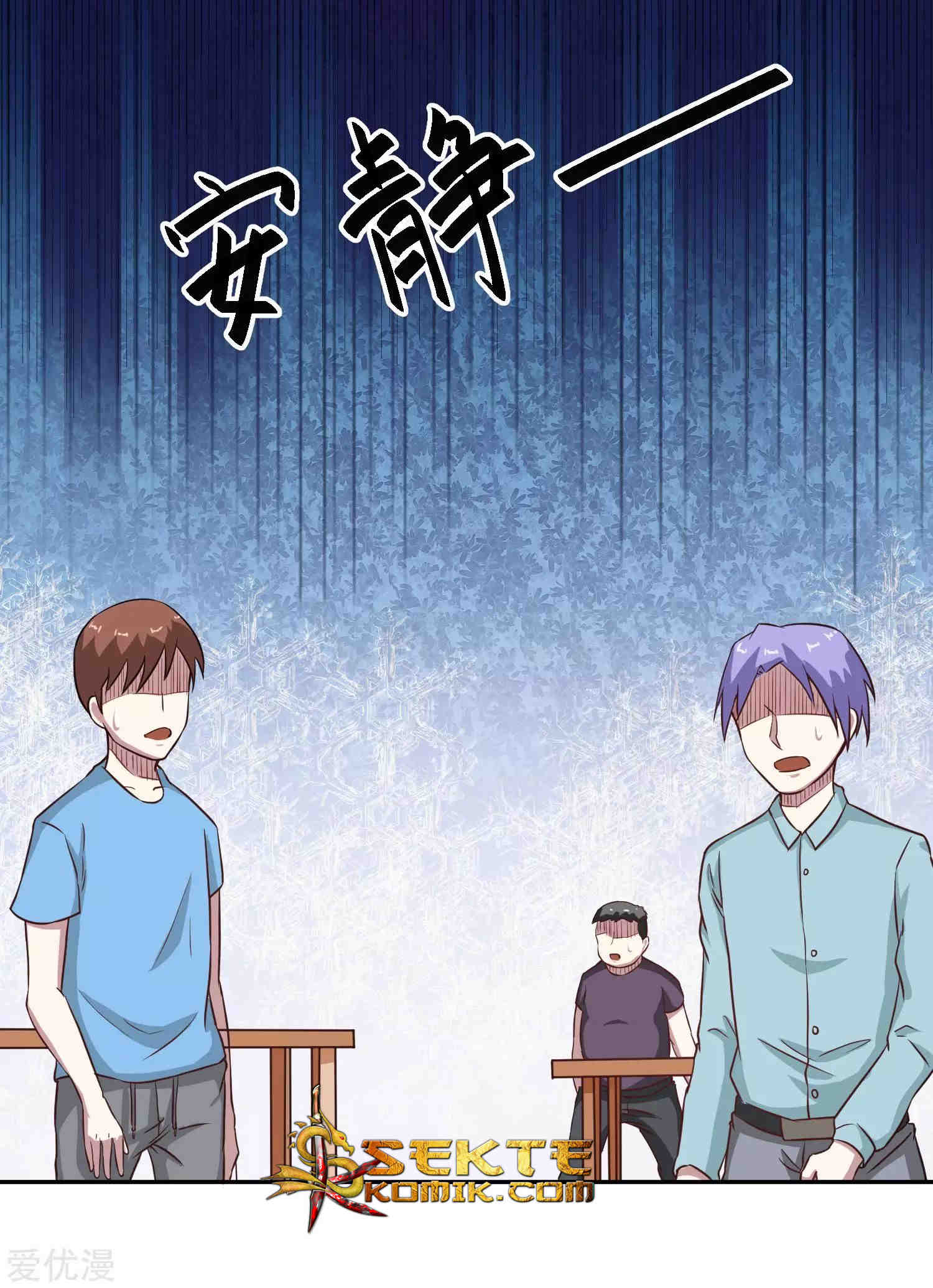 Godly Mobile Game Bab 07 halaman 12
