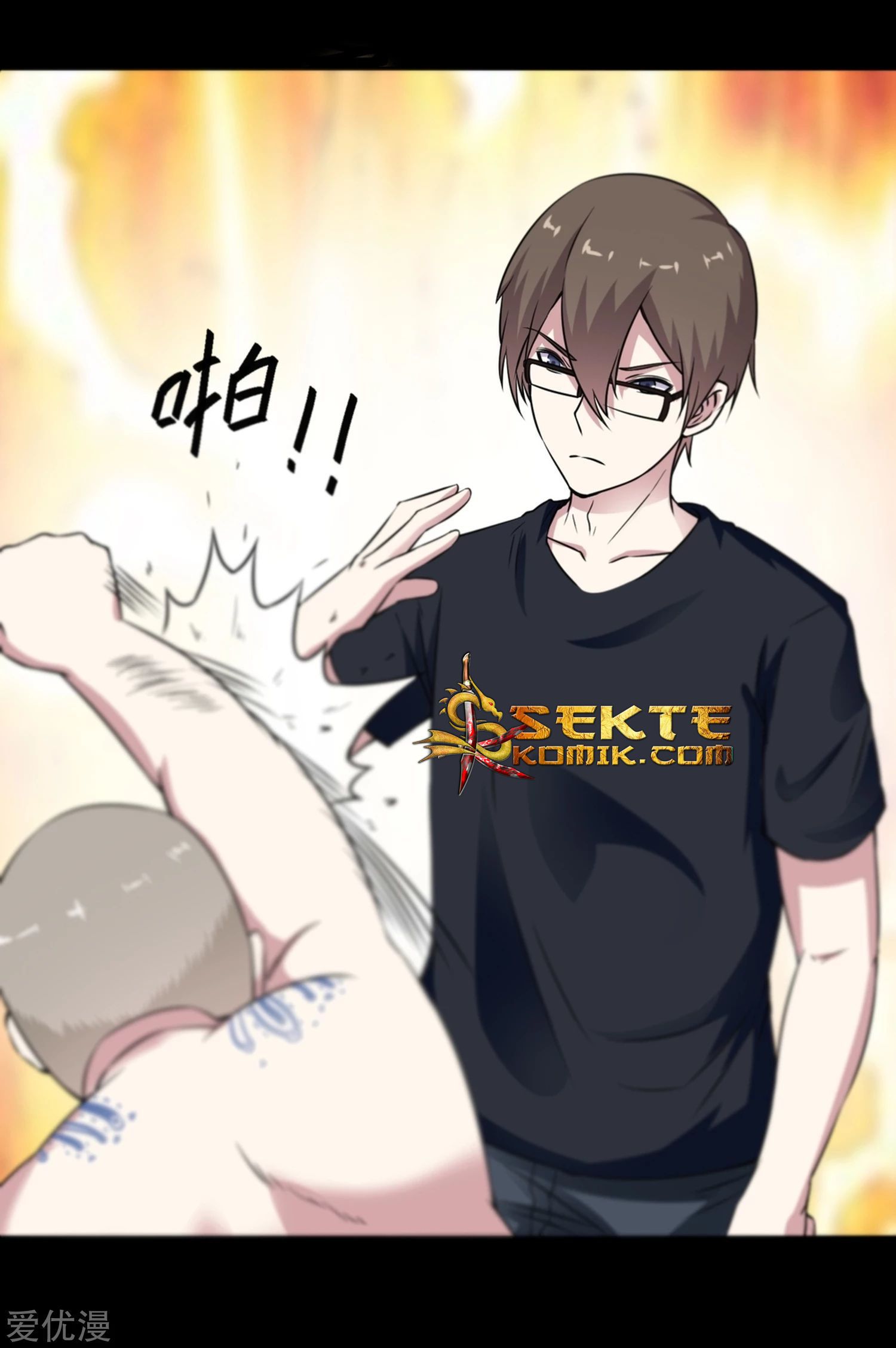 Godly Mobile Game chapter 10 halaman 14