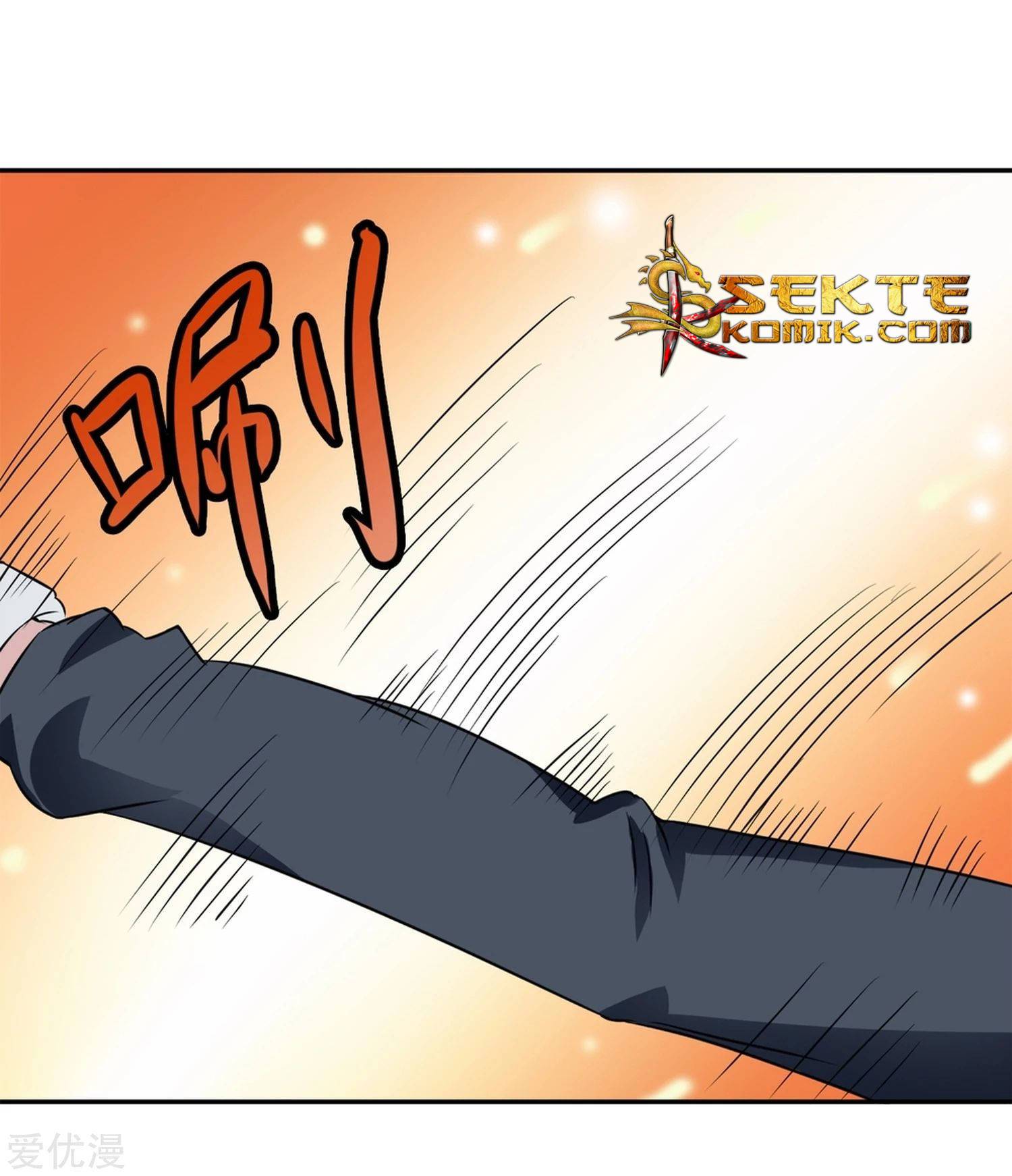 Godly Mobile Game chapter 10 halaman 17