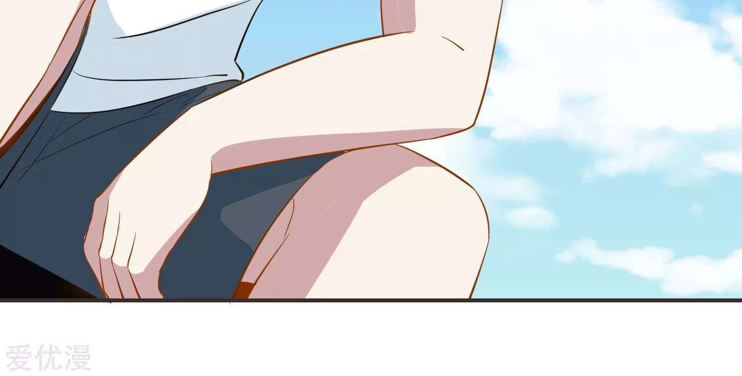 Godly Mobile Game chapter 19 halaman 5