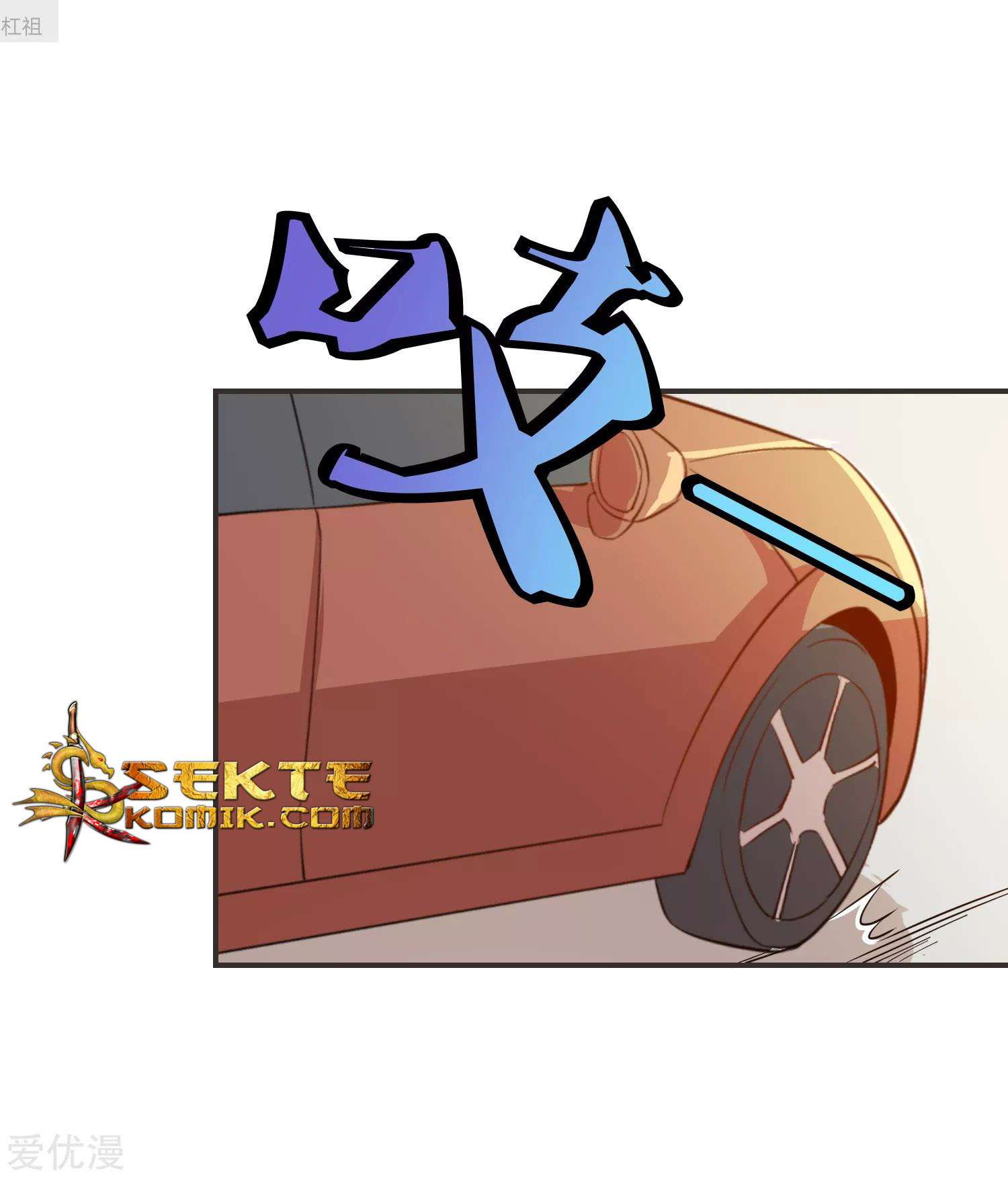 Godly Mobile Game chapter 19 halaman 29