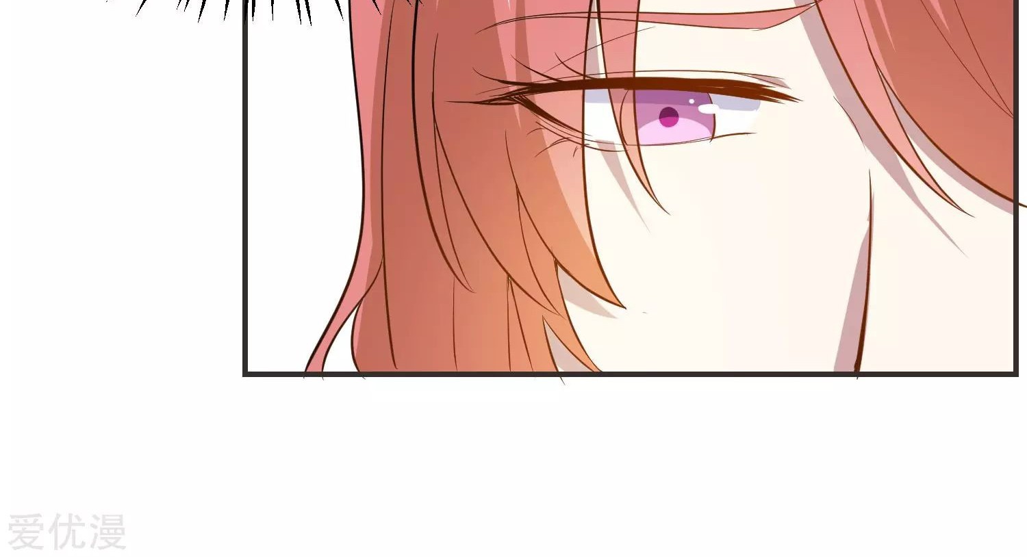 Godly Mobile Game chapter 24 halaman 5