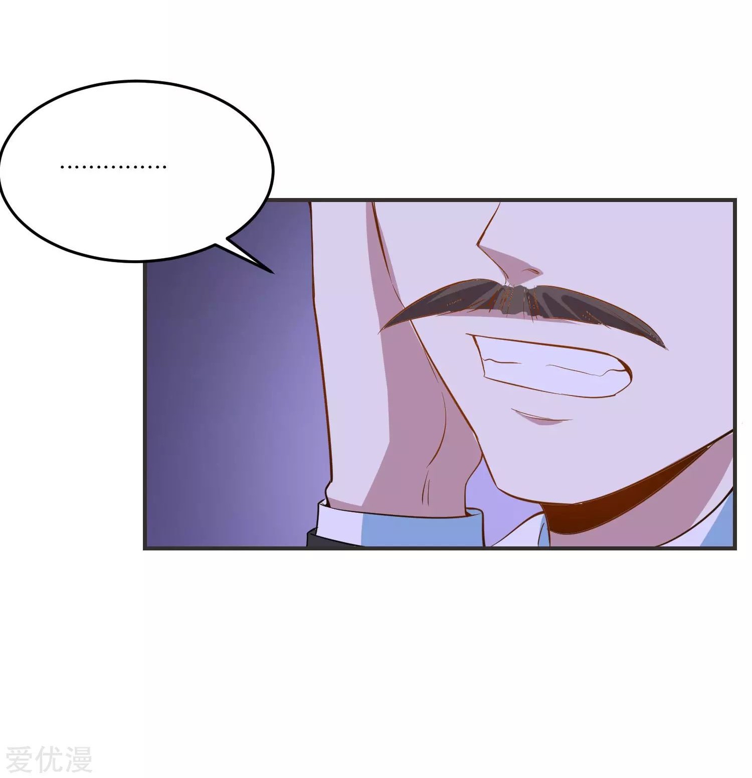 Godly Mobile Game chapter 24 halaman 7