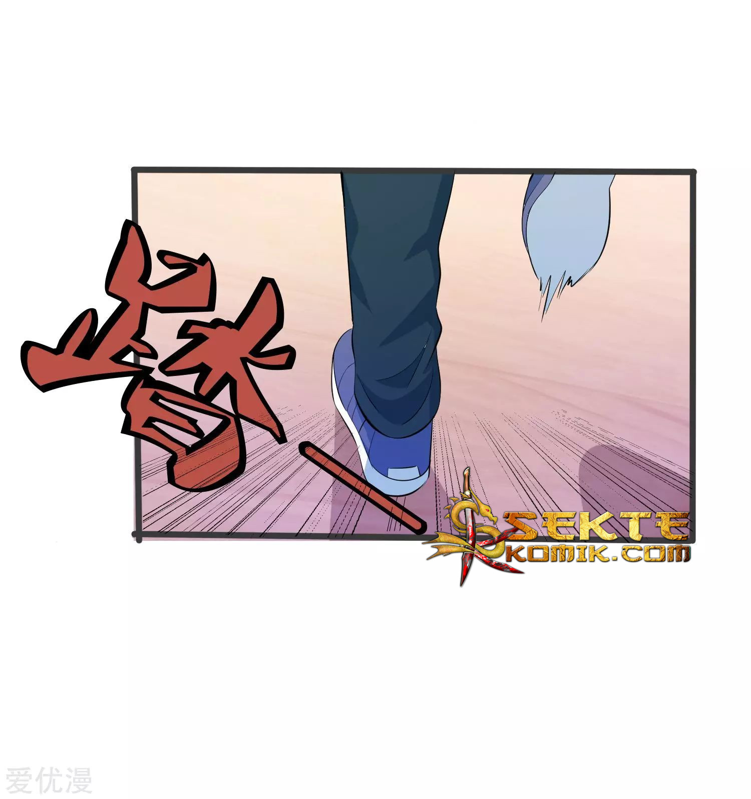 Godly Mobile Game chapter 24 halaman 27