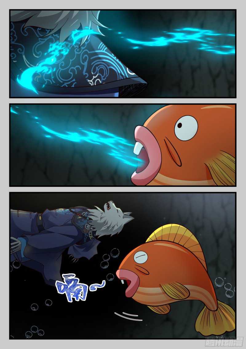 Godly Pet Has Opened Up for Me Again chapter 20 halaman 5