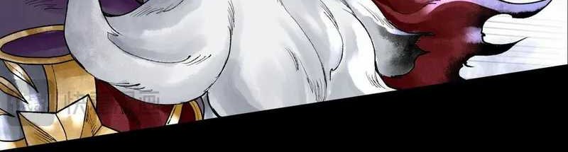 God’s Contempt chapter 01 halaman 19