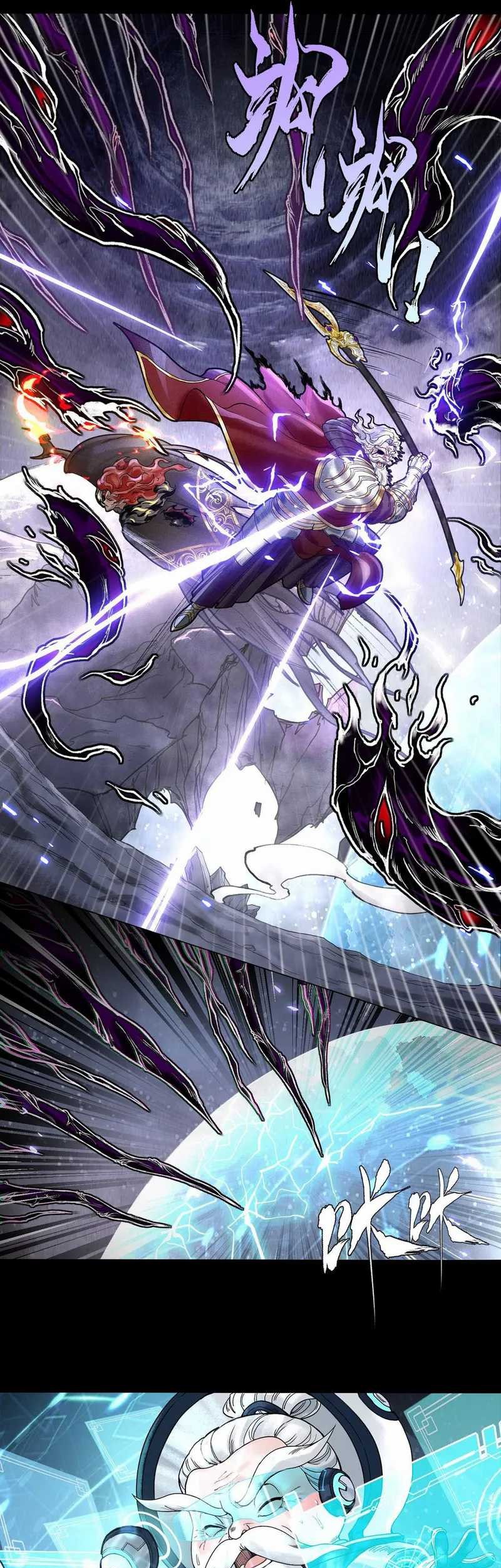 God’s Contempt chapter 01 halaman 25