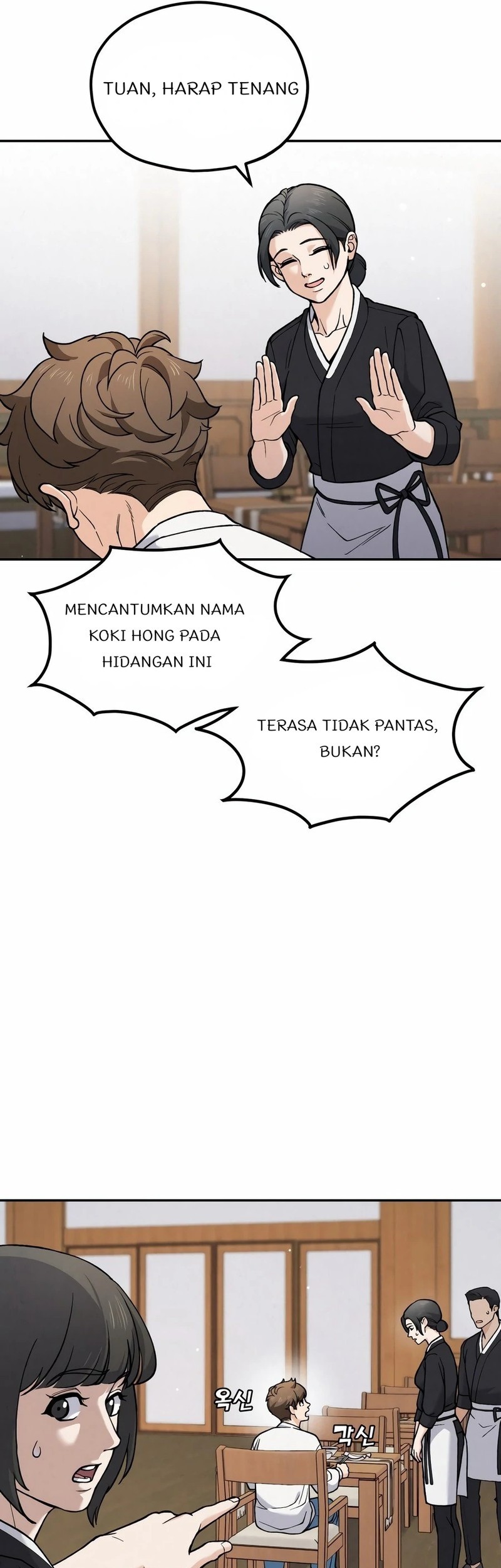 God’s Cooking Bab 1 halaman 17