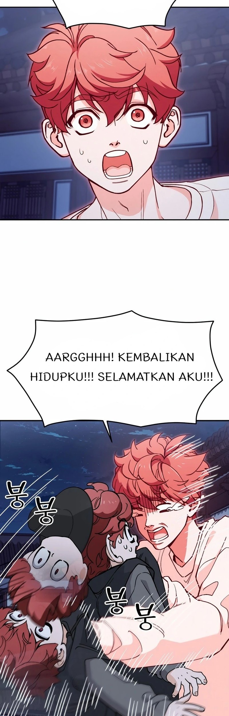 God’s Cooking Bab 1 halaman 27