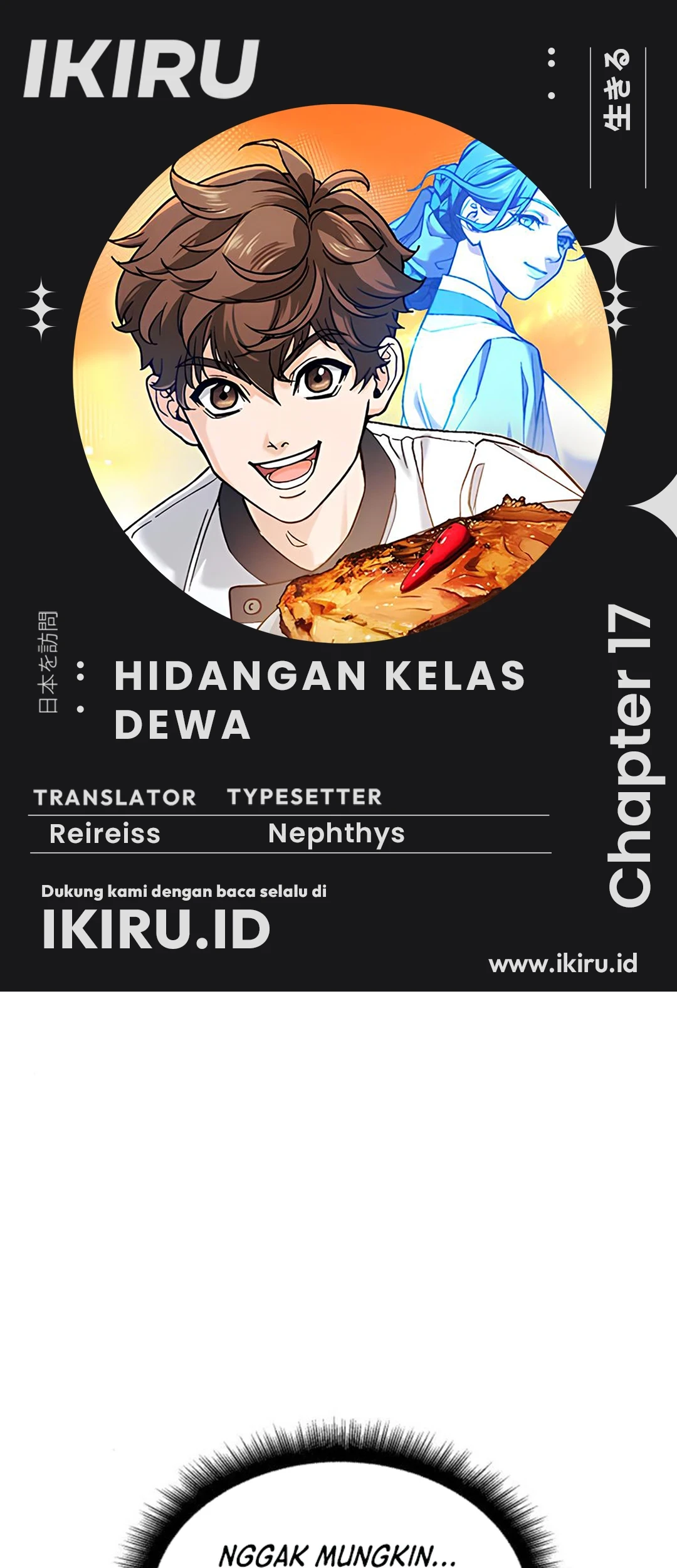 God’s Cooking Bab 17 halaman 1