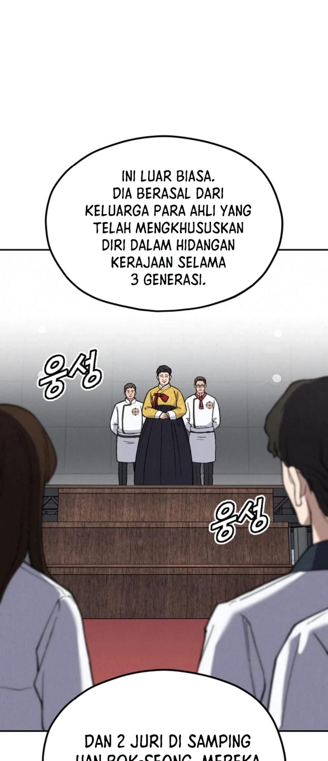 God’s Cooking Bab 17 halaman 23