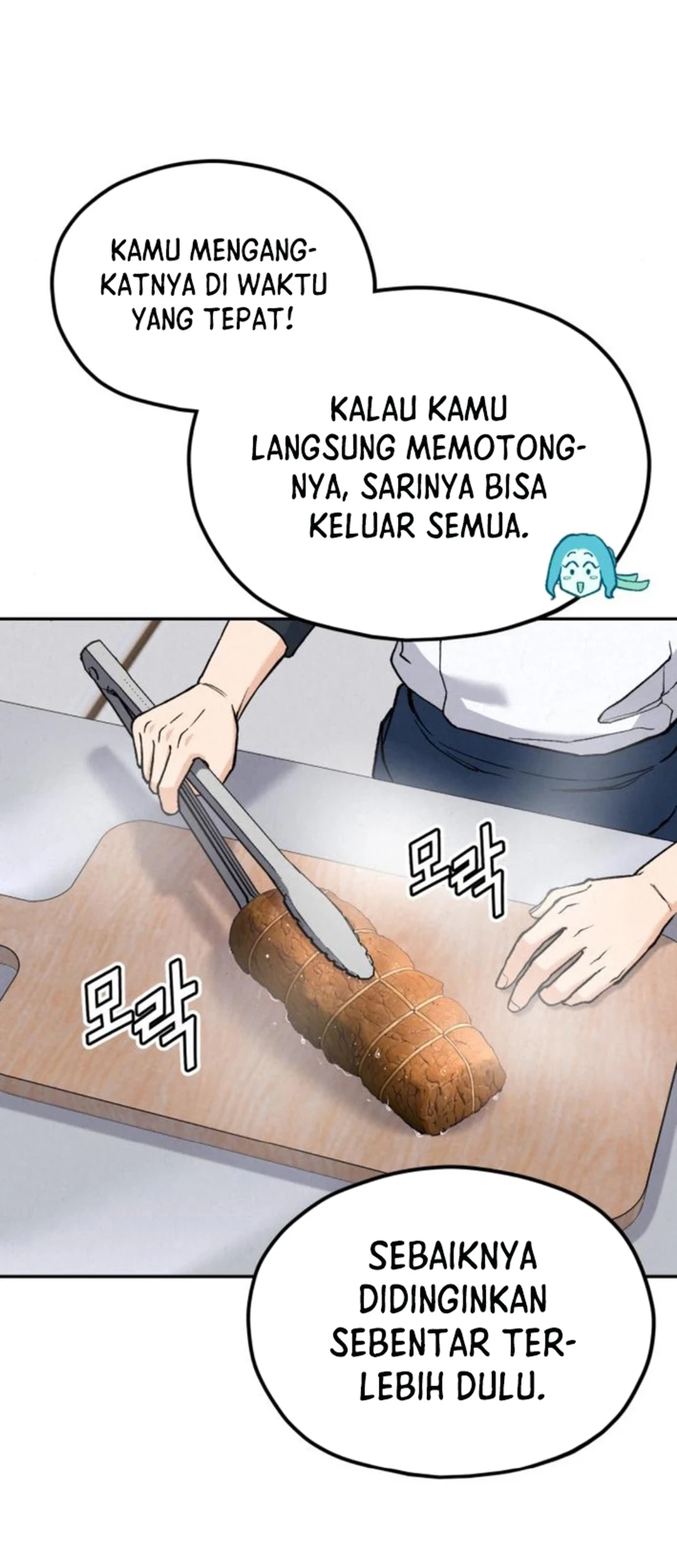 God’s Cooking Bab 17 halaman 45