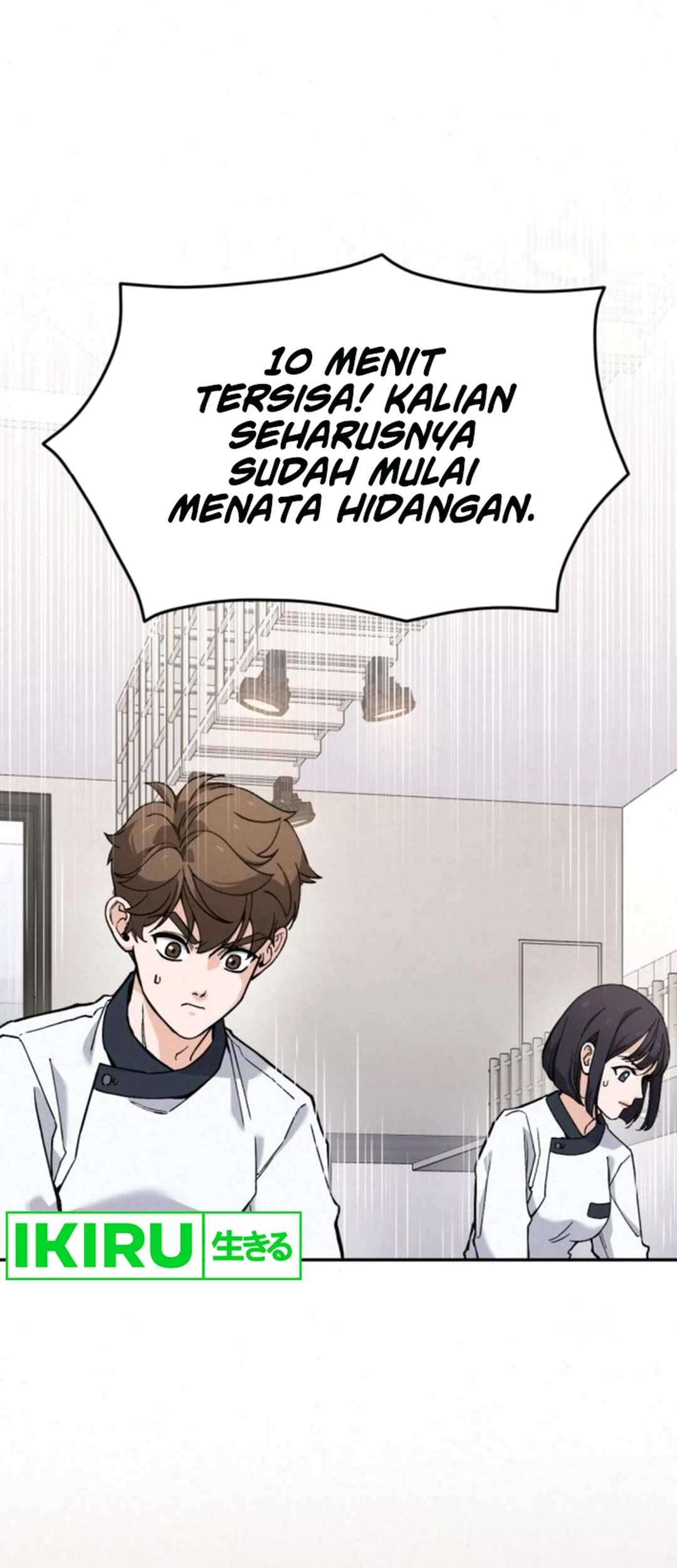 God’s Cooking Bab 17 halaman 56