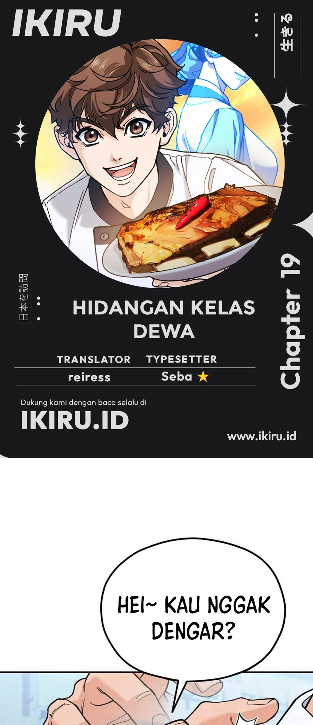 God’s Cooking Bab 19 halaman 1