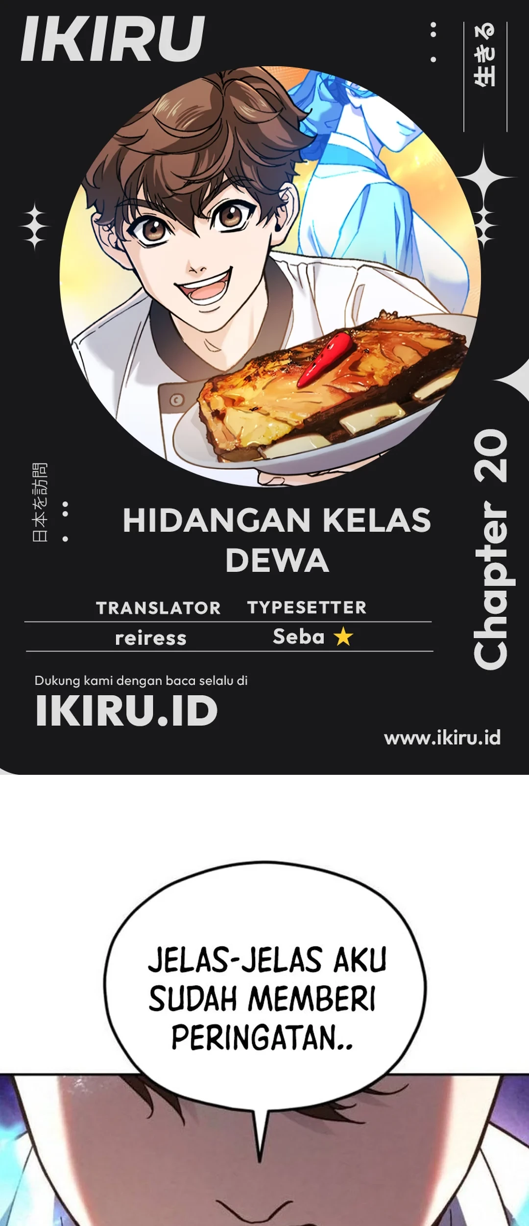 God’s Cooking Bab 20 halaman 1