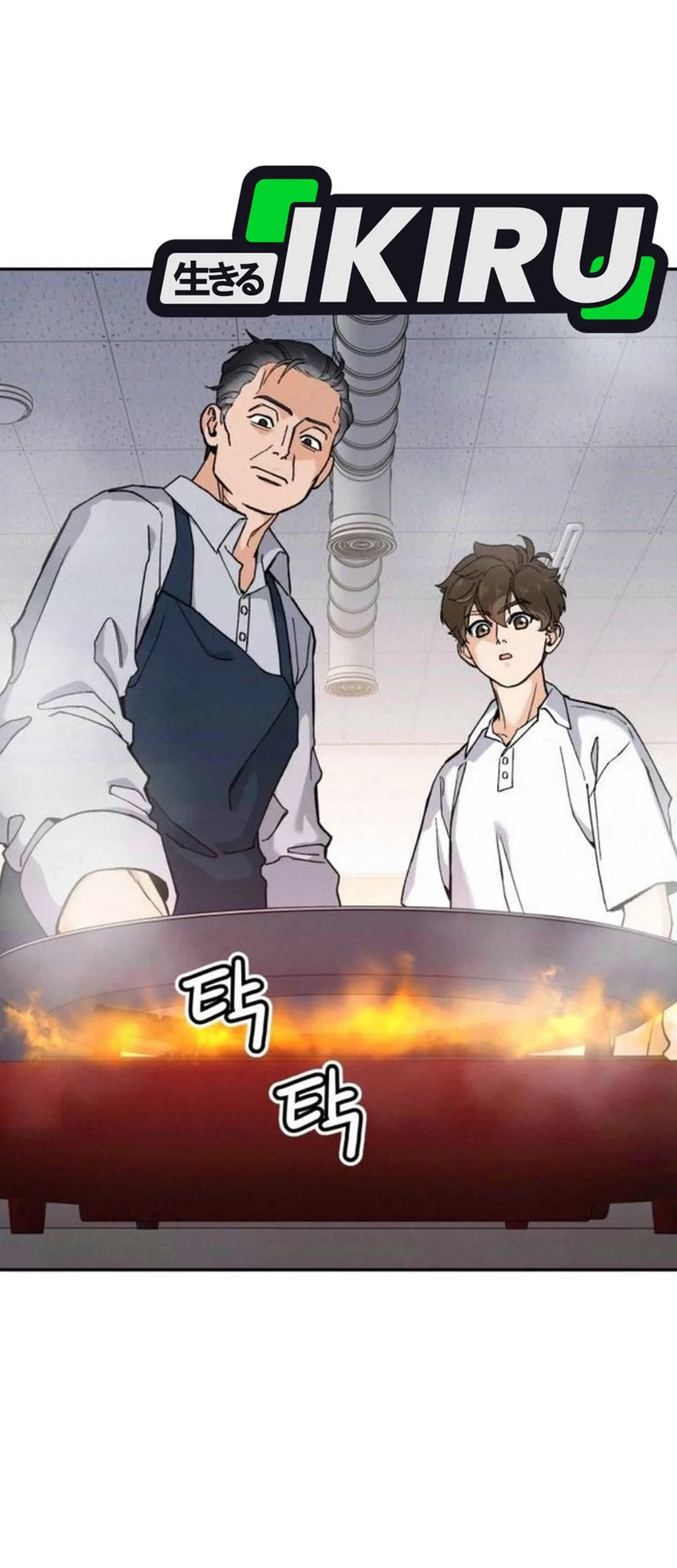 God’s Cooking Bab 20 halaman 18