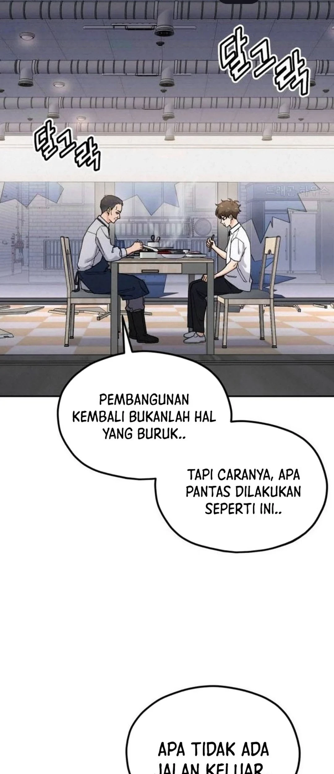 God’s Cooking Bab 20 halaman 59