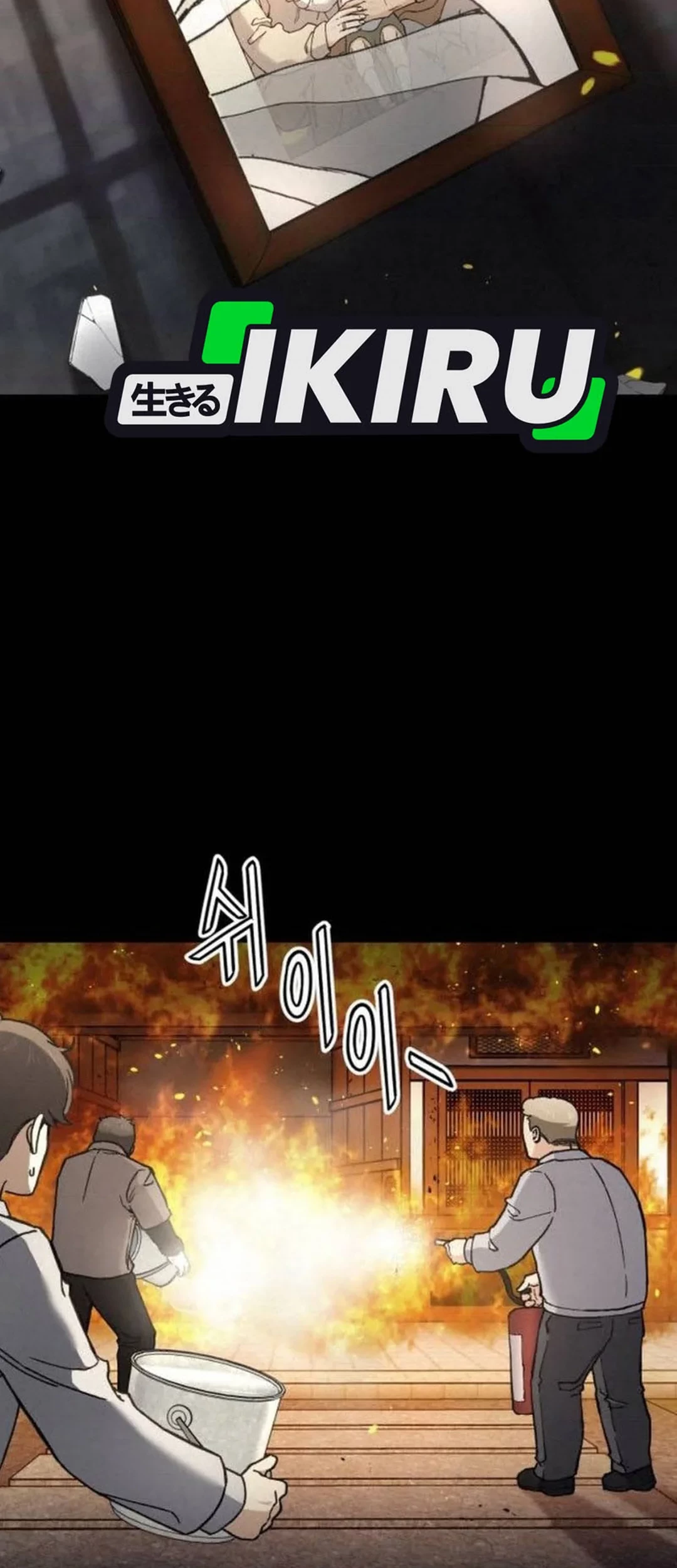God’s Cooking Bab 21 halaman 76