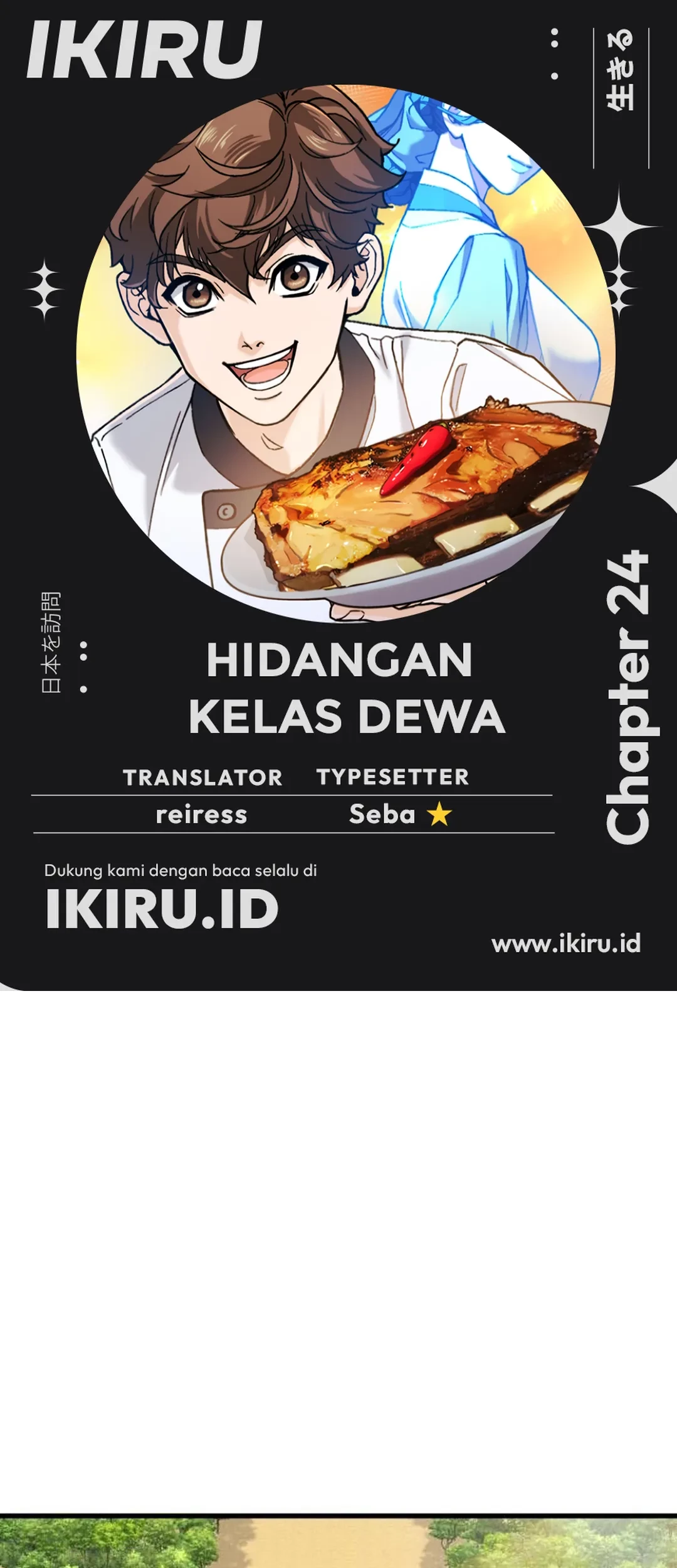 God’s Cooking Bab 24 halaman 1