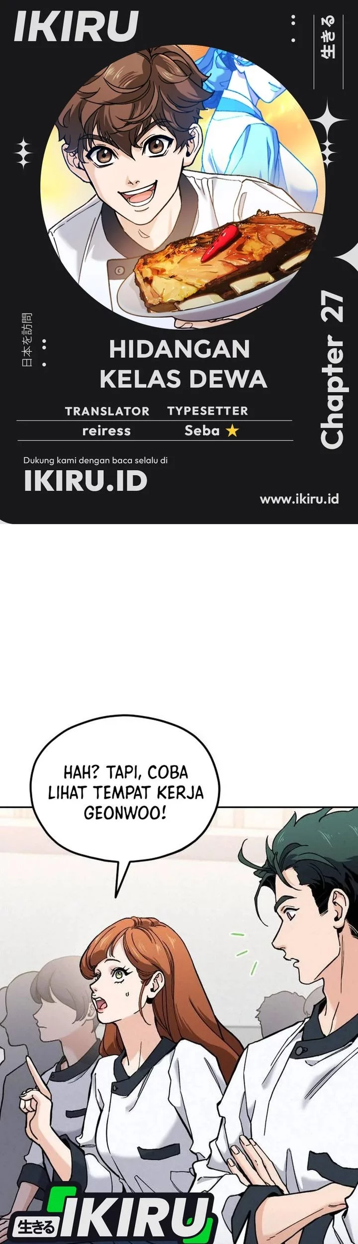 God’s Cooking Bab 27 halaman 1
