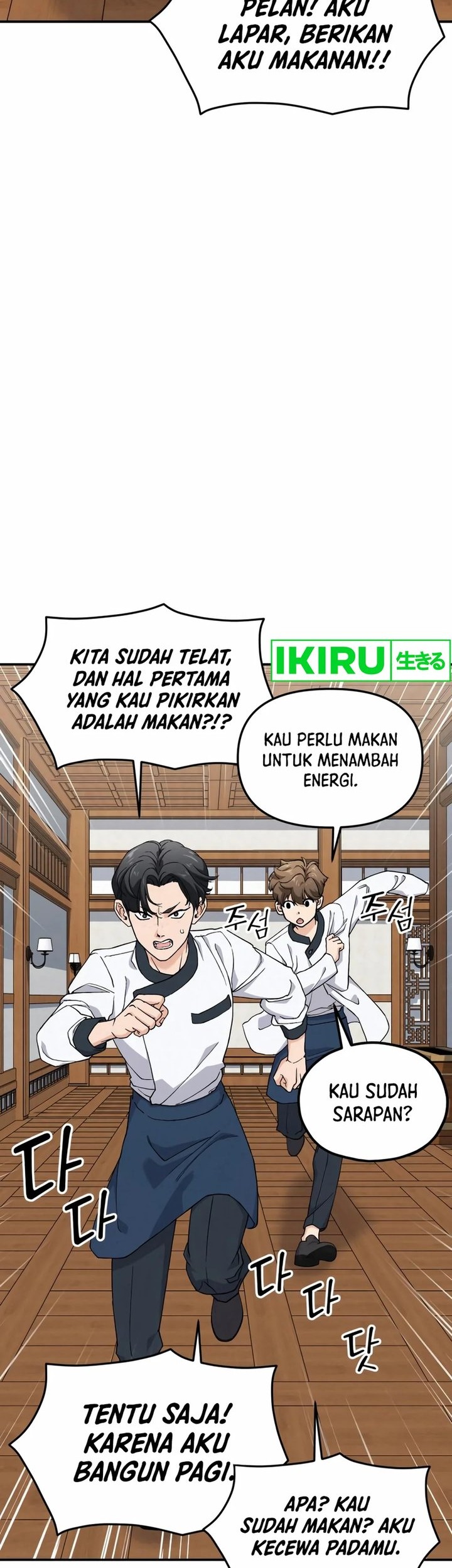 God’s Cooking Bab 3 halaman 14