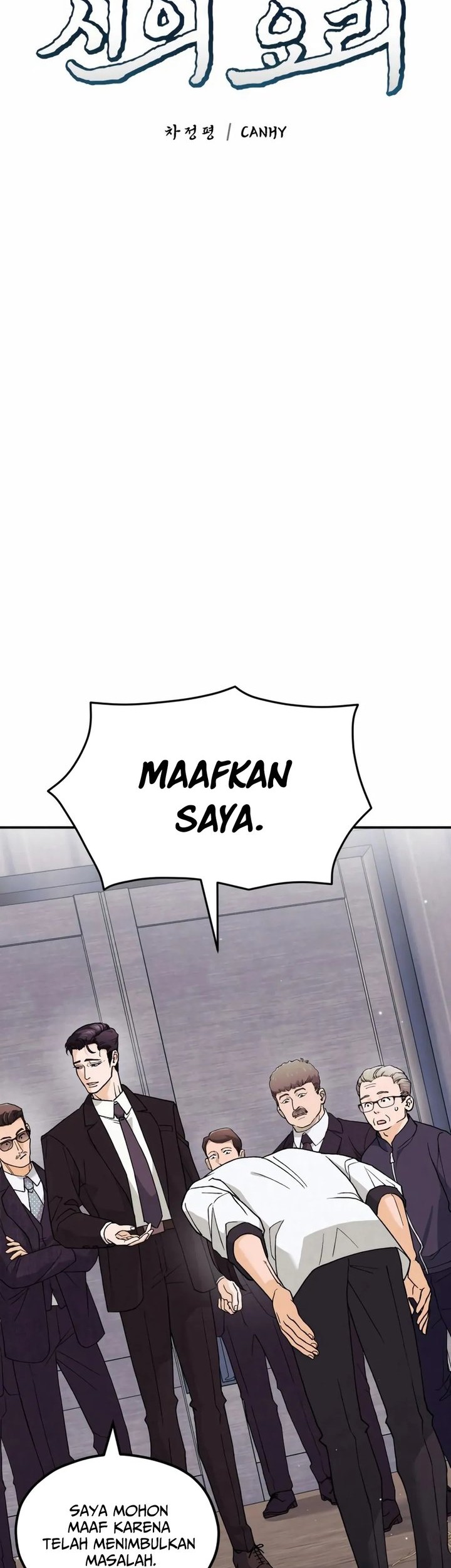 God’s Cooking Bab 4 halaman 14