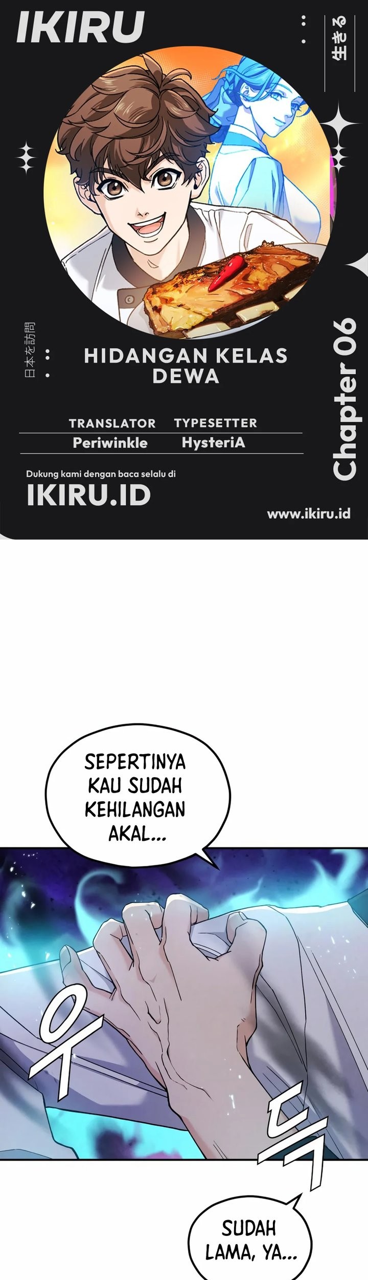 God’s Cooking Bab 6 halaman 1