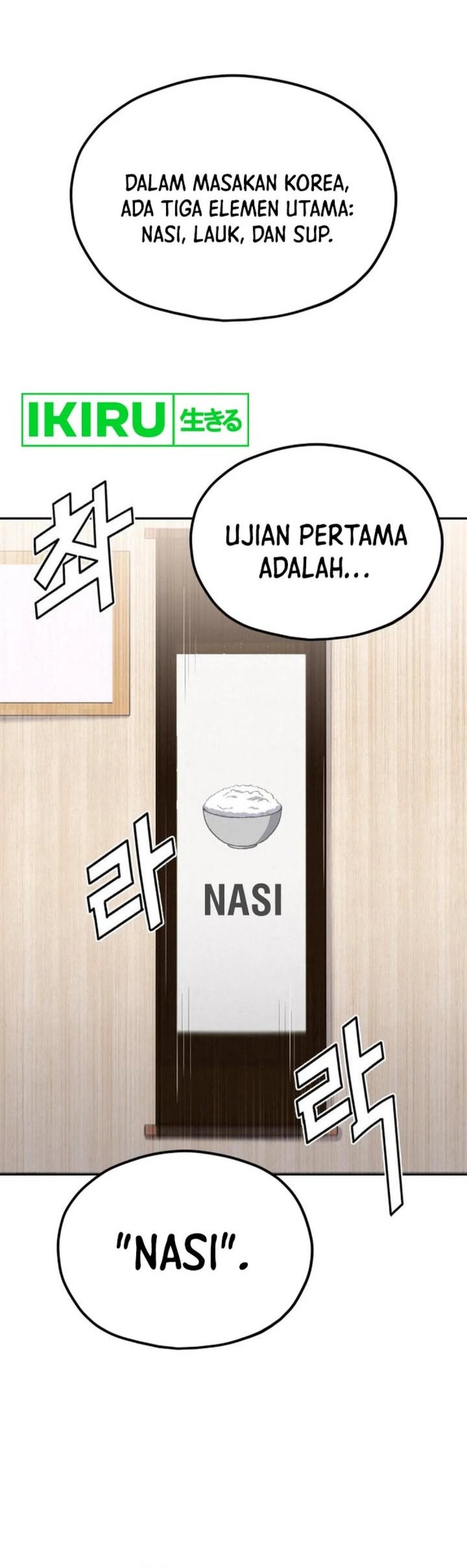 God’s Cooking Bab 9 halaman 52