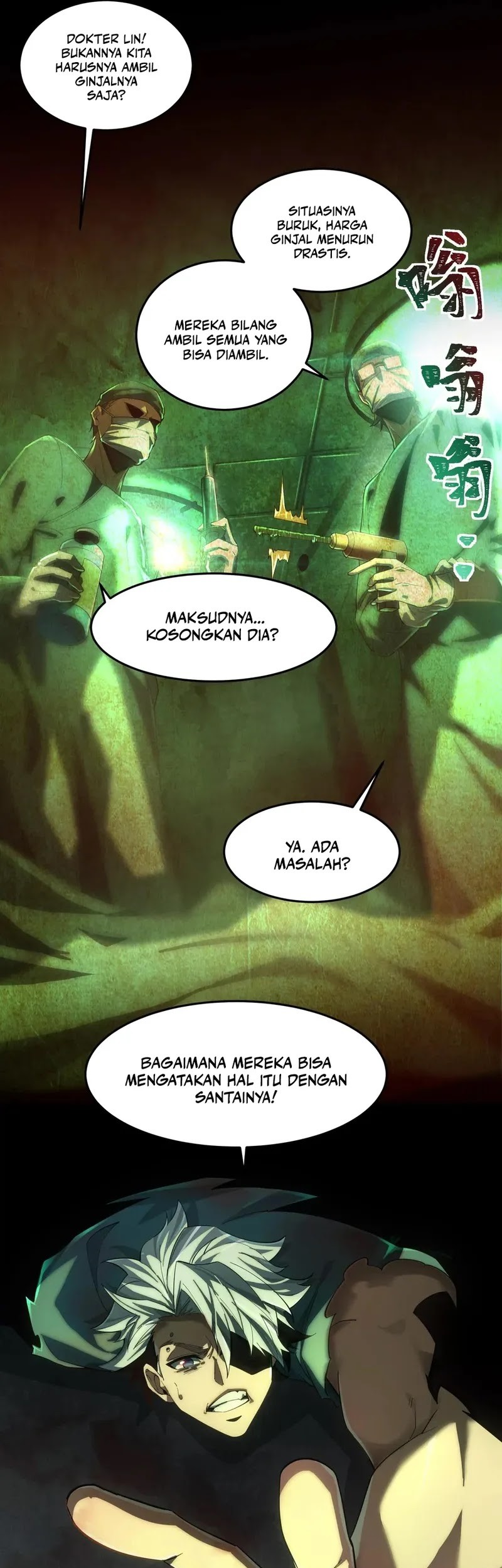 God’s Desire Game chapter 1 halaman 9