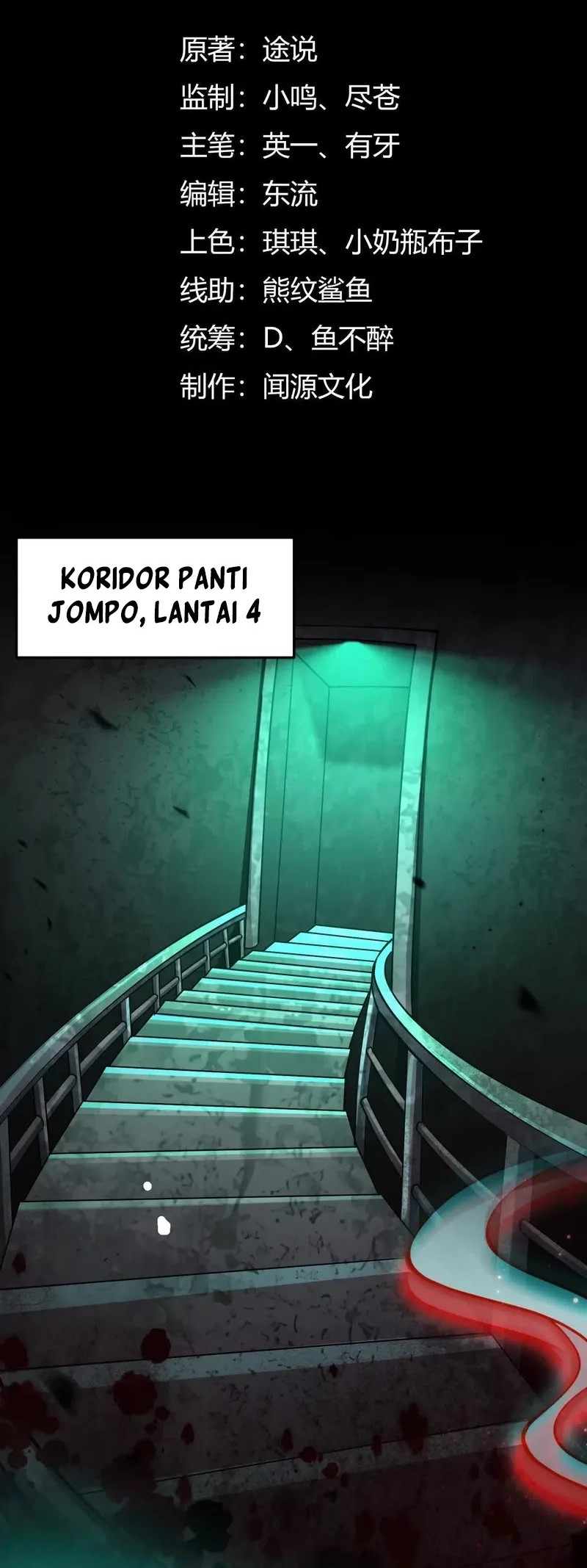 God’s Desire Game chapter 11 halaman 2